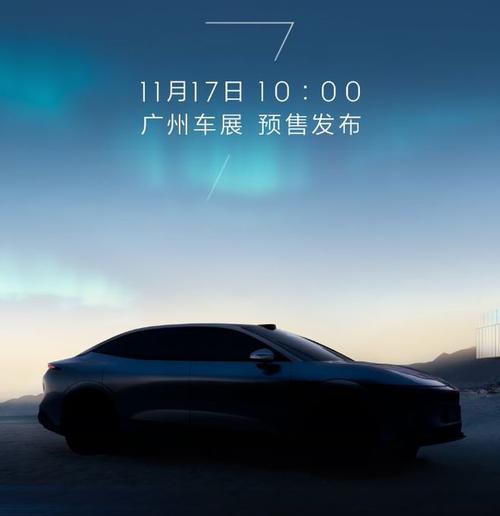 重庆1极氪汽车发布智能汽车全域AI，比亚迪的未来服务提升用户体验